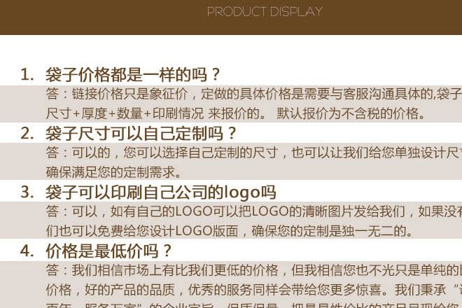 定做手提袋沖孔四指袋 廣告袋 塑料袋定制logo 商場購物袋訂做示例圖28