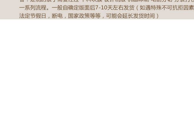 定做手提袋沖孔四指袋 廣告袋 塑料袋定制logo 商場購物袋訂做示例圖29