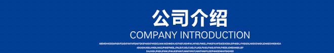 廠家供應并聯電容器BKMJ0.45-30-1 自愈式低壓電容無功補償示例圖12