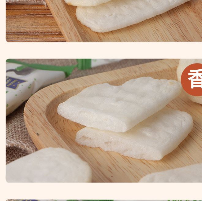 臺(tái)灣美好人生稻鴨米餅 零食 磨牙棒餅干嬰兒童輔食 休閑零食 原味示例圖5