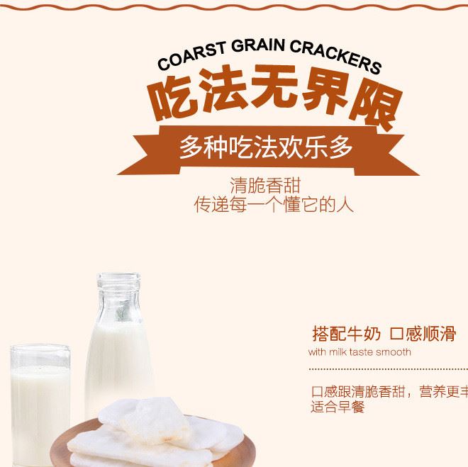 臺(tái)灣美好人生稻鴨米餅 零食 磨牙棒餅干嬰兒童輔食 休閑零食 原味示例圖9