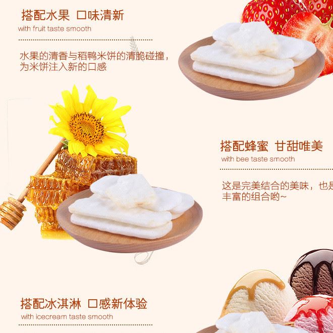 臺(tái)灣美好人生稻鴨米餅 零食 磨牙棒餅干嬰兒童輔食 休閑零食 原味示例圖10