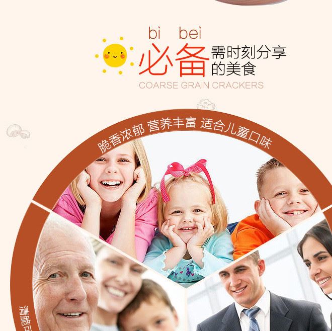 臺(tái)灣美好人生稻鴨米餅 零食 磨牙棒餅干嬰兒童輔食 休閑零食 原味示例圖11