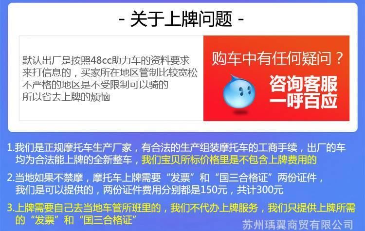 鬼火摩托車跑車踏板車街車125cc燃油地平線趴賽代步機車示例圖4