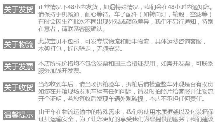 鬼火摩托車跑車踏板車街車125cc燃油地平線趴賽代步機車示例圖29