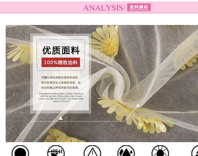 供應(yīng)滌棉混紡網(wǎng)眼繡花布 tc連衣裙時(shí)裝休閑服面料可訂貨生產(chǎn)示例圖4