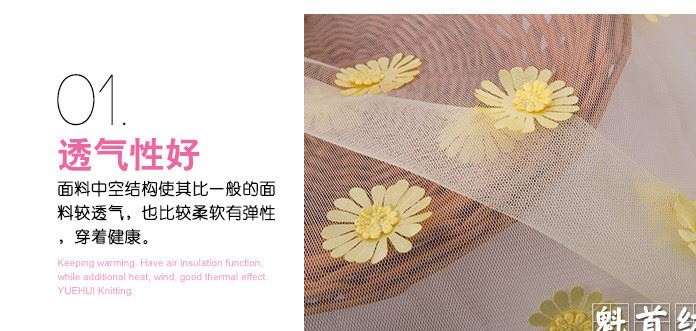 供應(yīng)滌棉混紡網(wǎng)眼繡花布 tc連衣裙時(shí)裝休閑服面料可訂貨生產(chǎn)示例圖5