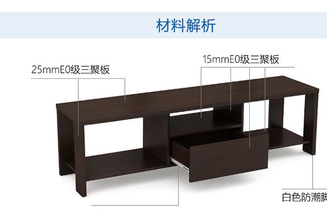 志光現(xiàn)代簡約電視柜簡易小戶型組合客廳地柜電視機(jī)視廳柜矮柜示例圖18