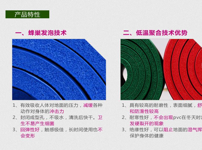 瑜伽墊10_09
