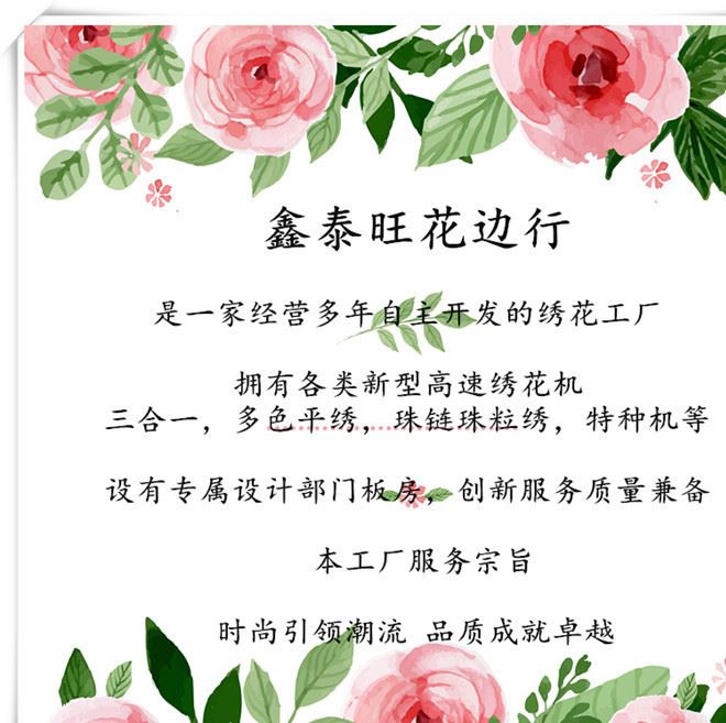 单边立体蝴蝶刺绣面料女装礼服立体绣蕾丝绣花面料现货供应示例图20