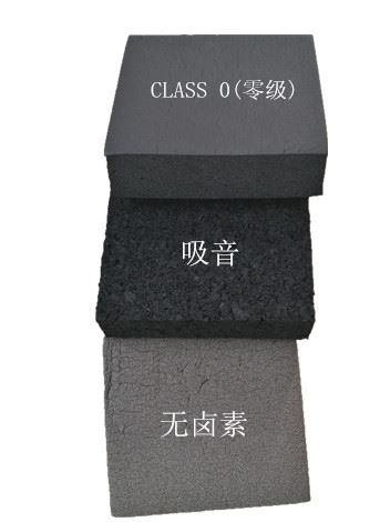 廠家直銷：零級保溫板B1級保溫板橡塑保溫板船體保溫板示例圖1