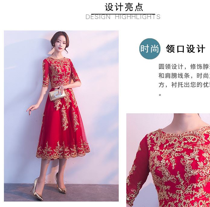 晚禮服女新娘結(jié)婚中長款修身中袖宴會禮服敬酒服時尚紅色晚宴禮服示例圖3