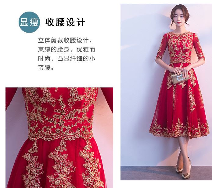 晚禮服女新娘結(jié)婚中長款修身中袖宴會禮服敬酒服時尚紅色晚宴禮服示例圖4