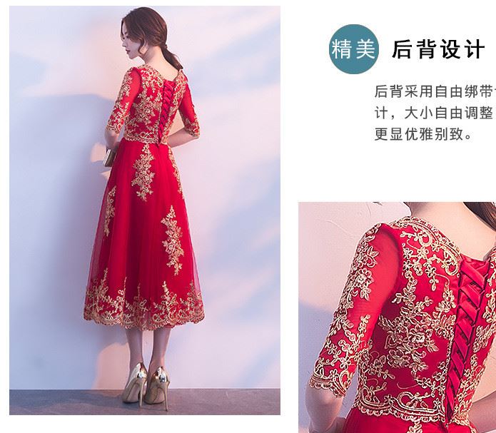 晚禮服女新娘結(jié)婚中長款修身中袖宴會禮服敬酒服時尚紅色晚宴禮服示例圖5