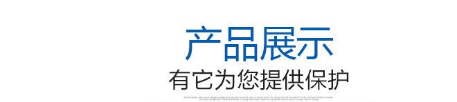 高強(qiáng)高模芳綸1414耐高溫超高強(qiáng)防火縫紉線阻燃風(fēng)箏線示例圖2