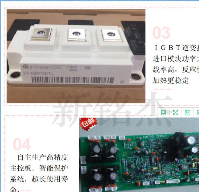 120KW-160KW全固态感应加热设备淬火机高频焊机退火机高频加热机示例图6