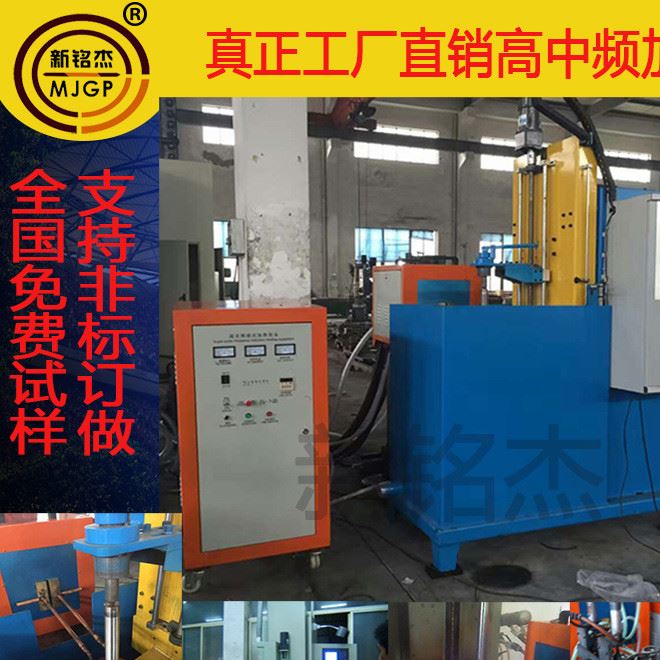 120KW-160KW全固态感应加热设备淬火机高频焊机退火机高频加热机示例图8