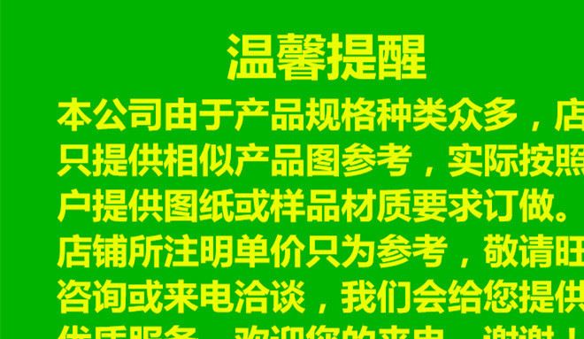 PVC絲印 PC絲印 PET絲印 亞克力絲印 薄膜面板 銘牌銘板 絲印玻璃示例圖2