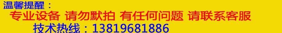 高頻淬火機 不銹鋼退火設備 刀具淬火設備 感應紫銅管焊接設備示例圖11