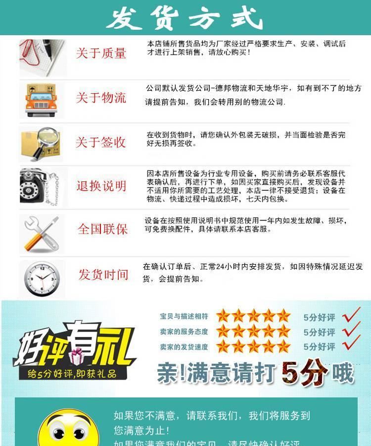 高頻淬火機 不銹鋼退火設備 刀具淬火設備 感應紫銅管焊接設備示例圖23