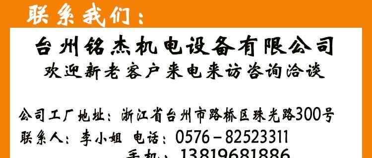 高頻淬火機 不銹鋼退火設備 刀具淬火設備 感應紫銅管焊接設備示例圖24