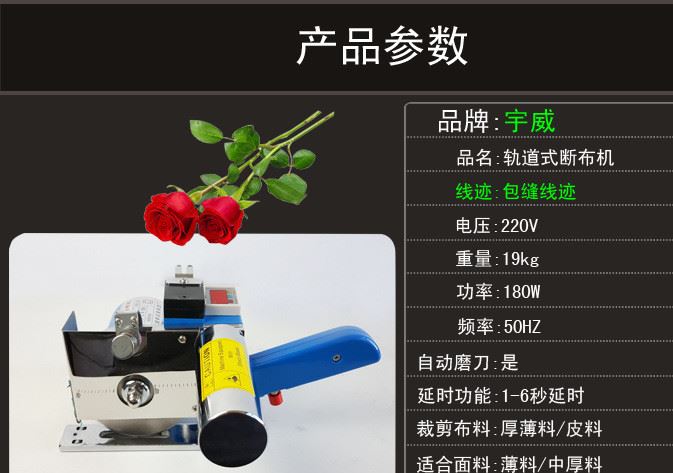 廠家直銷 高速斷布機 裁布機 省布機 裁剪設(shè)備示例圖2