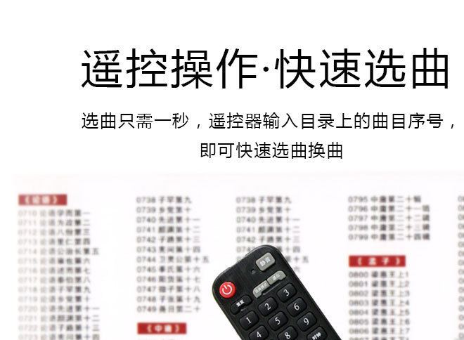 沃霖國學機 經(jīng)典聽讀機 字幕同步聽經(jīng)機 胎教故事機 K歌演講播放示例圖17