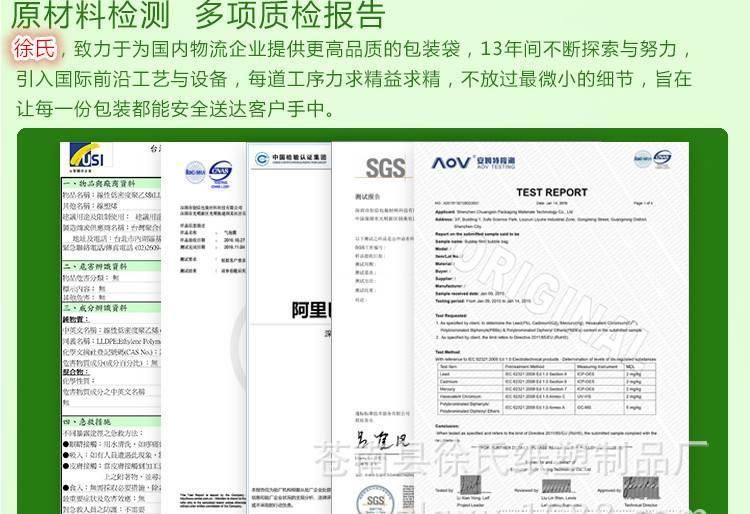 氣泡膜防震快遞袋 國際通用防水牛皮紙 珠光膜氣泡袋 新款包裝示例圖15