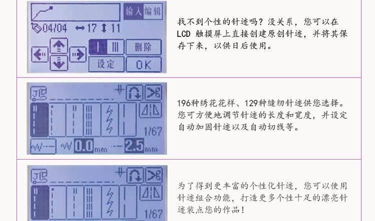 繡花機(jī) 電腦繡花機(jī) 縫紉繡花一體機(jī) 刺繡字 繡字機(jī) 縫紉機(jī) 商標(biāo)機(jī)示例圖10