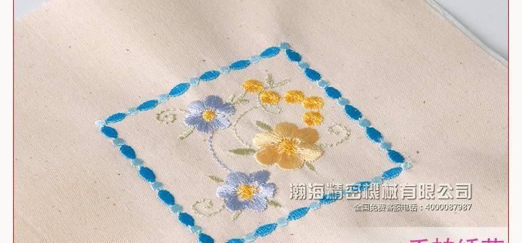 繡花機 電腦繡花機 縫紉繡花一體機 刺繡字 繡字機 縫紉機 商標機示例圖20