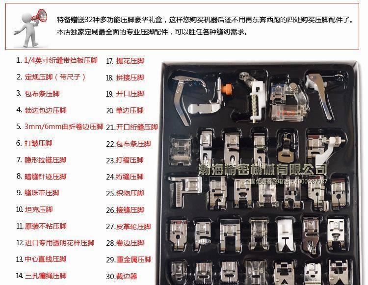 繡花機 電腦繡花機 縫紉繡花一體機 刺繡字 繡字機 縫紉機 商標機示例圖38