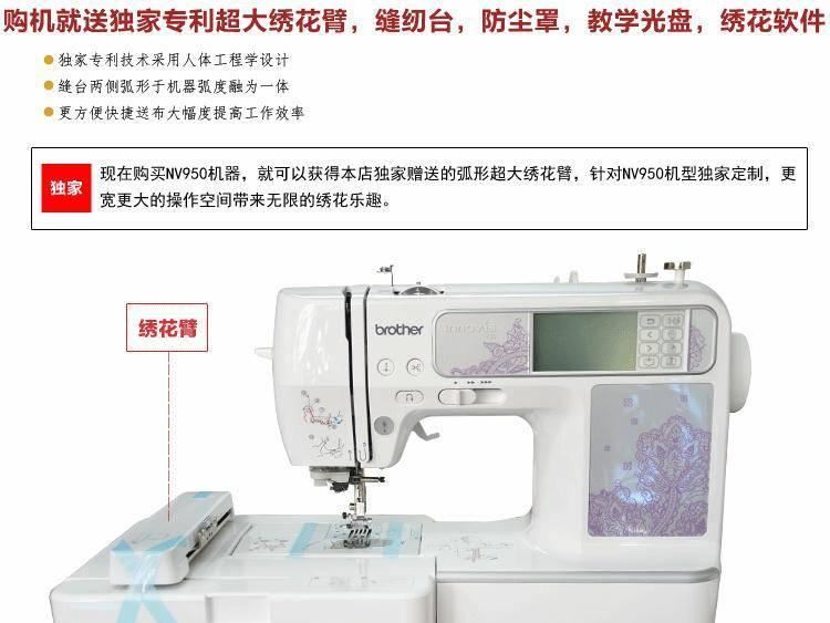 繡花機(jī) 電腦繡花機(jī) 縫紉繡花一體機(jī) 刺繡字 繡字機(jī) 縫紉機(jī) 商標(biāo)機(jī)示例圖58