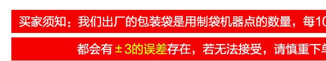 低壓平口塑料袋 內(nèi)襯袋 紙箱內(nèi)袋 防水袋60*70*3示例圖1