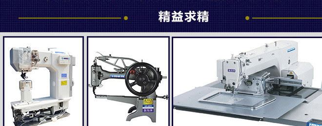 HH-ZB2008自動(dòng)上膠折邊機(jī) 皮革折邊機(jī) 允邊機(jī) 皮鞋折邊機(jī) 包邊機(jī)示例圖5