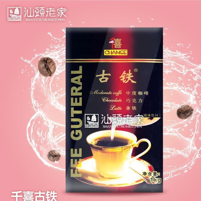 葵立克千喜古鐵焦糖咖啡粉速溶三合一咖啡店專用原料粉1kg袋裝示例圖1