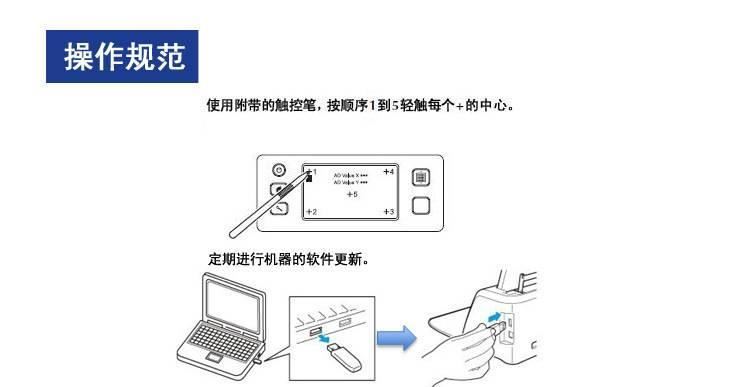 兄弟CM110电脑花样裁纸机小型切割机 电脑扫描裁切机  幼教工具示例图15