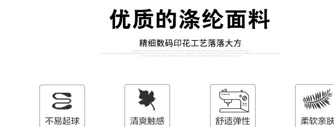 春季新款 SSY斜紋緞數(shù)碼印花面料 滌綸連衣裙襯衫時裝女裝面料示例圖2
