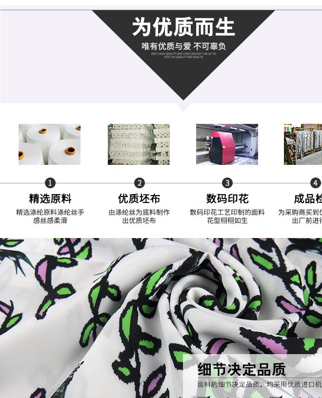 春季新款 SSY斜紋緞數(shù)碼印花面料 滌綸連衣裙襯衫時裝女裝面料示例圖3