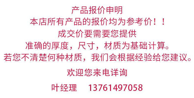 加工定制PS有機(jī)板 diy手工材料彩色有機(jī)玻璃板 亞克力板材PS板示例圖1