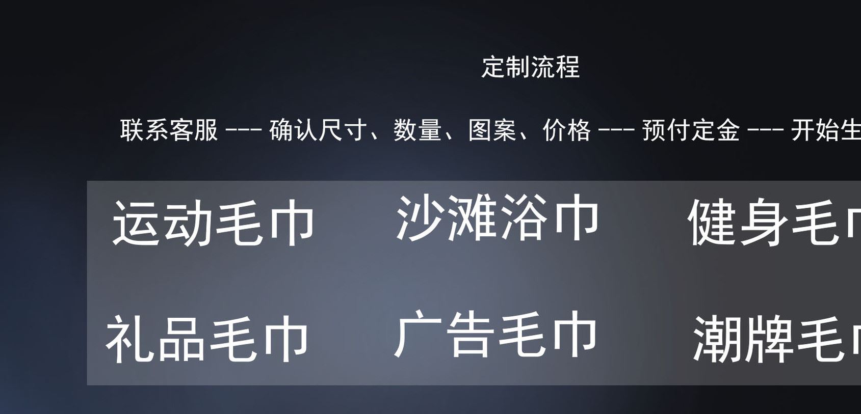 工廠訂制廣告毛巾游泳巾類戶外騎行毛巾 源頭工廠沙灘毛巾示例圖11