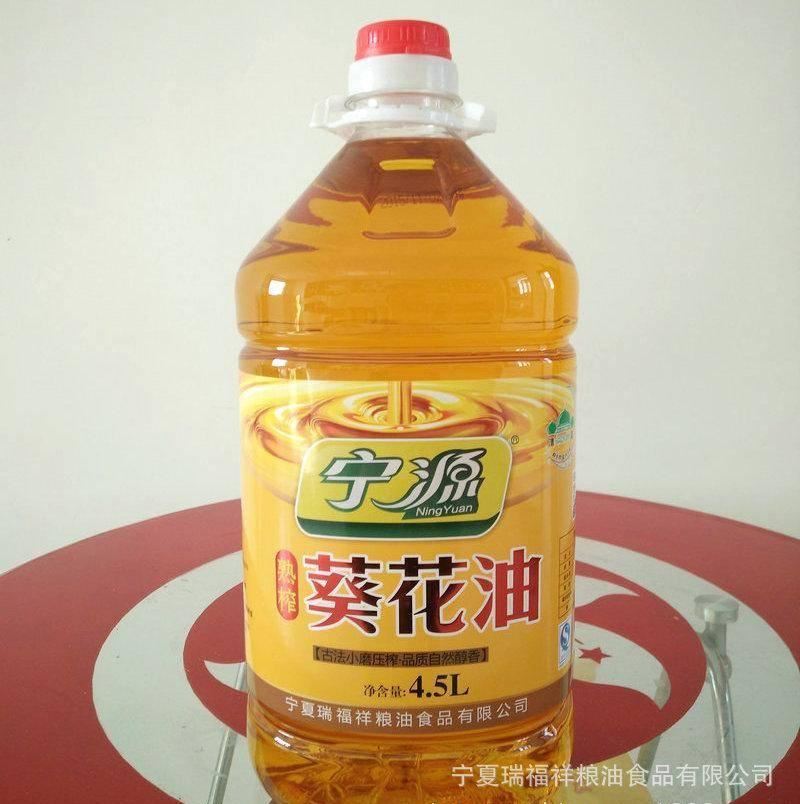 寧源食用植物油批發(fā) 4.5L熟榨葵花油 葵花子油 散裝葵花籽油食用示例圖17