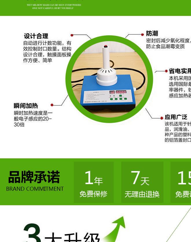 手持式電磁感應封口機 蜂蜜瓶塑料瓶玻璃瓶口 鋁箔封口機示例圖2