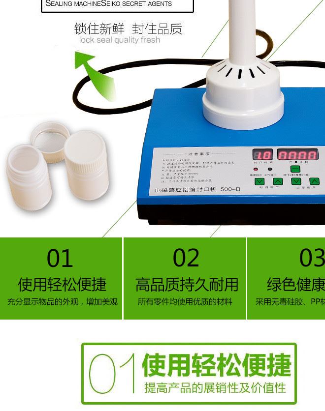 手持式電磁感應封口機 蜂蜜瓶塑料瓶玻璃瓶口 鋁箔封口機示例圖3