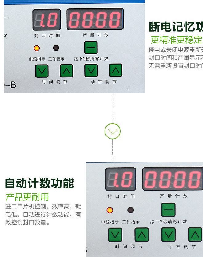 手持式電磁感應封口機 蜂蜜瓶塑料瓶玻璃瓶口 鋁箔封口機示例圖6