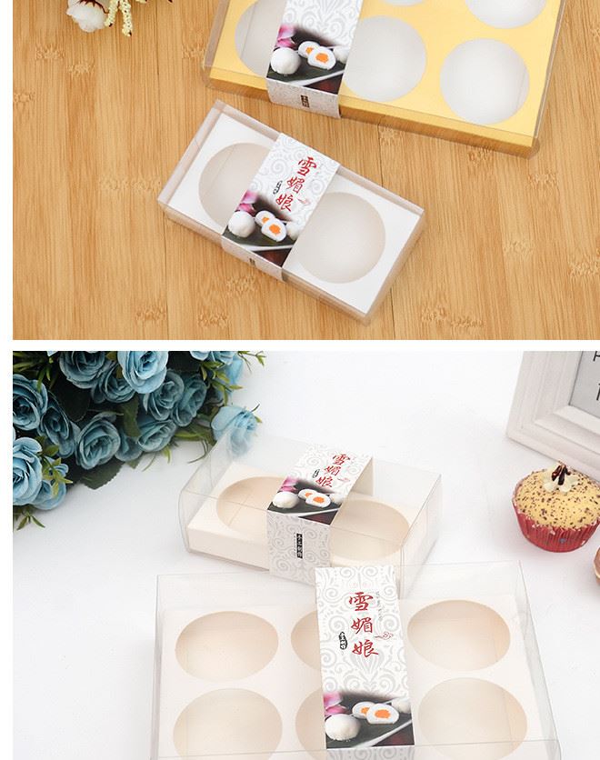 批發 烘焙包裝 透明蛋黃酥包裝盒 雪媚娘盒 月餅盒 2粒6粒裝示例圖2