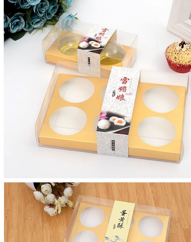 批發 烘焙包裝 透明蛋黃酥包裝盒 雪媚娘盒 月餅盒 2粒6粒裝示例圖3