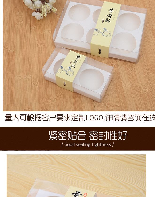 批發 烘焙包裝 透明蛋黃酥包裝盒 雪媚娘盒 月餅盒 2粒6粒裝示例圖5