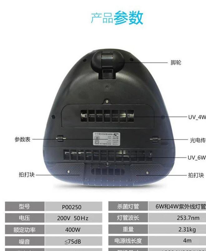 新森代多功能除螨機(jī) 家用吸塵器 除螨吸塵機(jī) 便攜式除螨吸塵機(jī)示例圖11