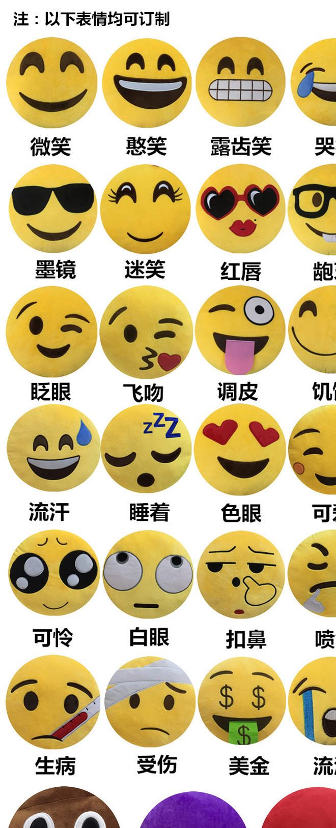 新款emoji毛绒棉拖鞋qq表情卡通舒适男女儿童家居室内