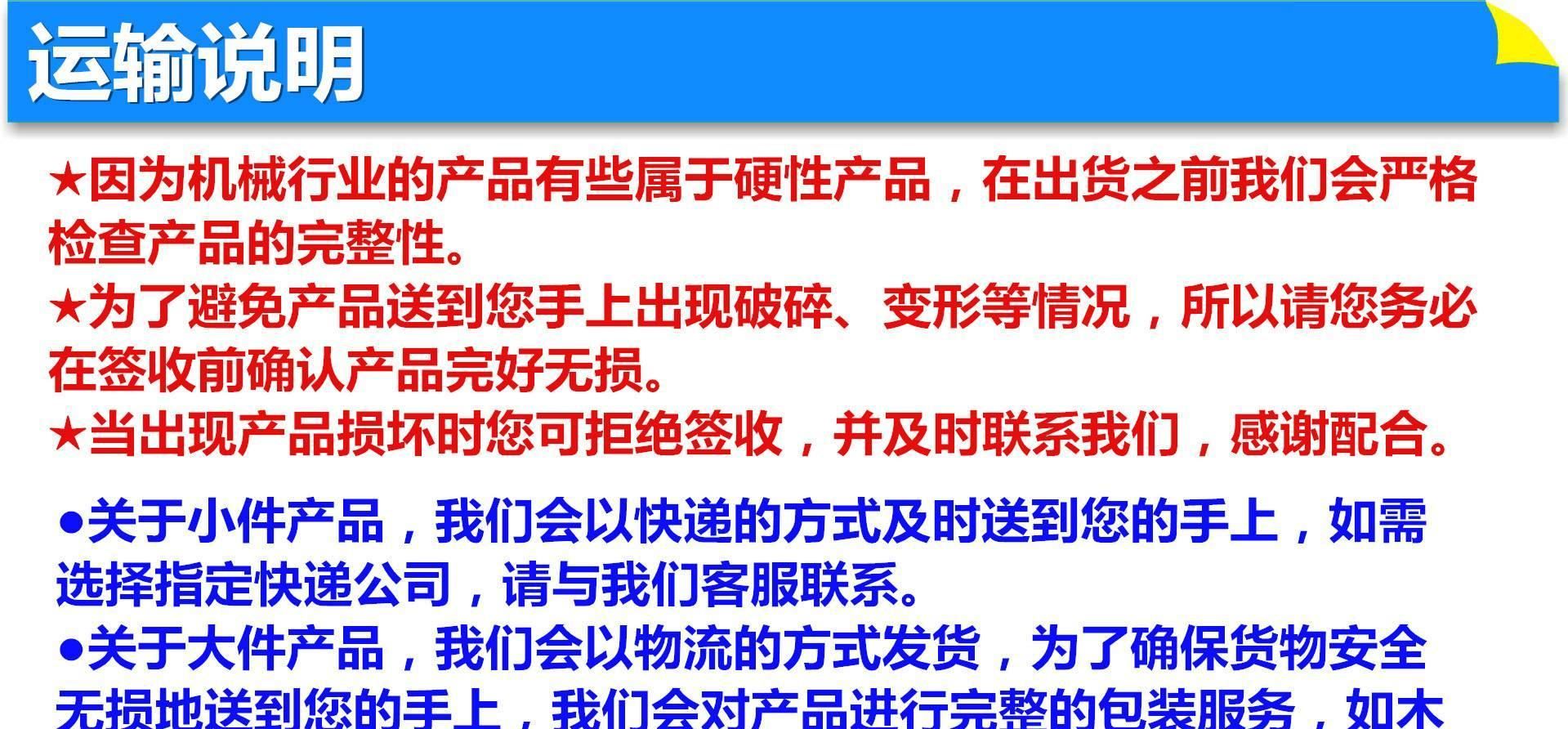 20HP風(fēng)冷式冷水機(jī) 制冷機(jī)廠家 SML-10F冷水機(jī)/冷凍機(jī)/冷卻機(jī)示例圖16